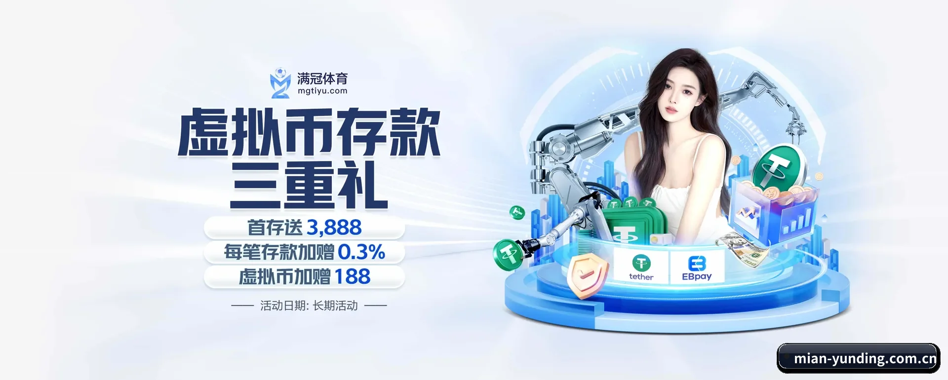 五个功能进入处,赛历查询路径更短
