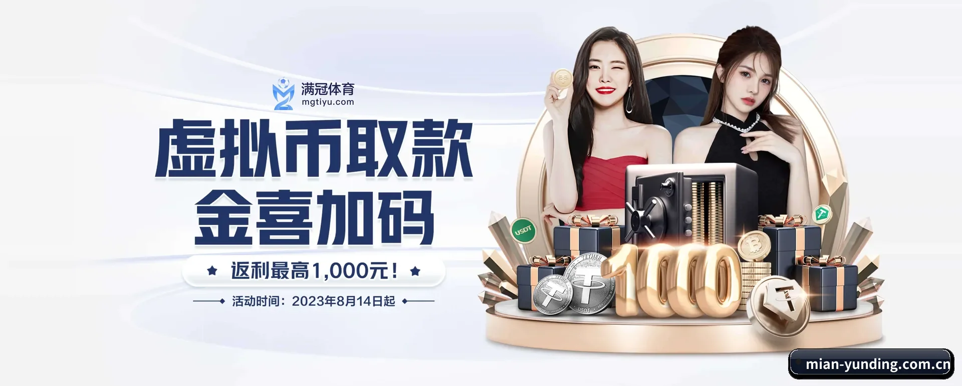 云顶集团要走的方向